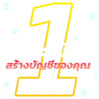 ลงทะเบียน 1kbet