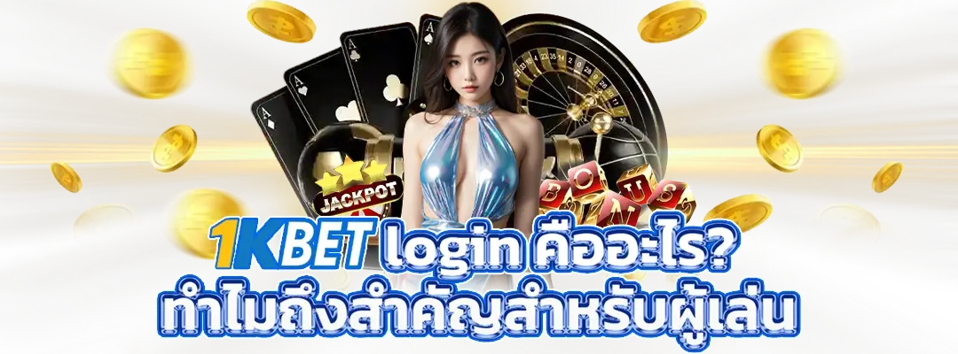 1kbet login