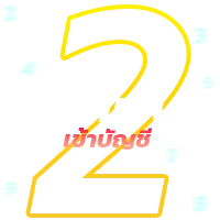 ลงทะเบียน 1kbet