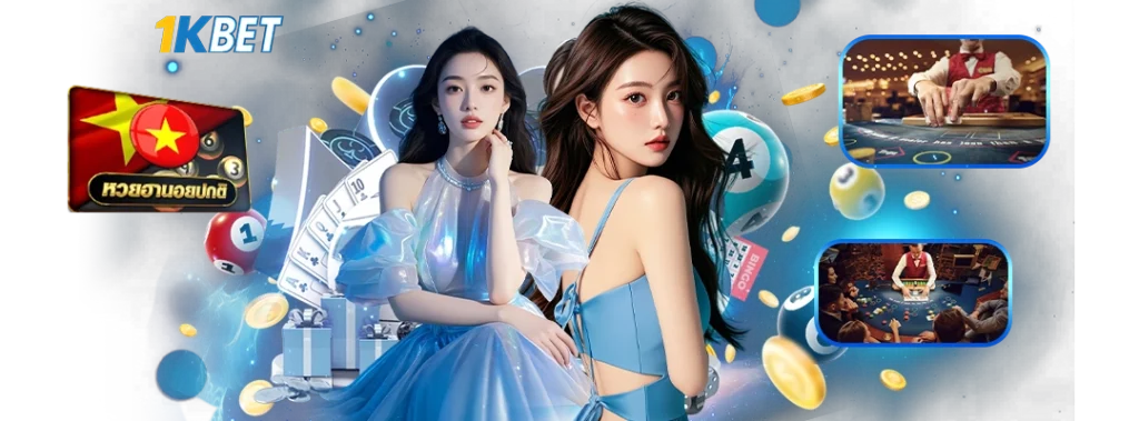 ข้อดี 1kbet